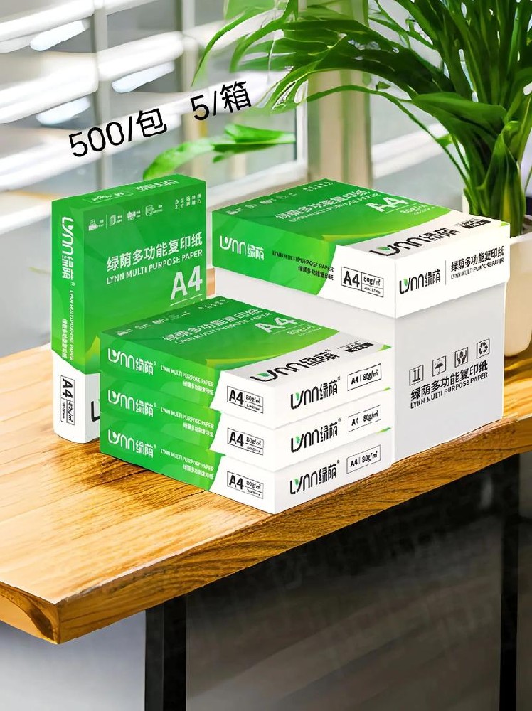 a4纸是几开的纸?