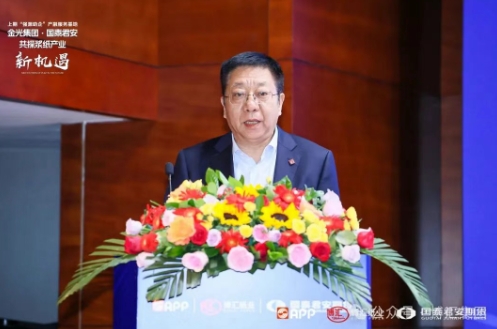 APP、博汇上期强源助企产融服务基地双胶纸专题行业会议在京召开__APP、博汇上期强源助企产融服务基地双胶纸专题行业会议在京召开