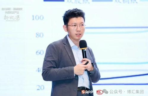 APP、博汇上期强源助企产融服务基地双胶纸专题行业会议在京召开_APP、博汇上期强源助企产融服务基地双胶纸专题行业会议在京召开_