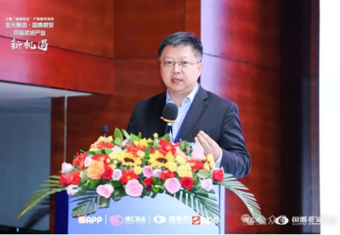 APP、博汇上期强源助企产融服务基地双胶纸专题行业会议在京召开_APP、博汇上期强源助企产融服务基地双胶纸专题行业会议在京召开_