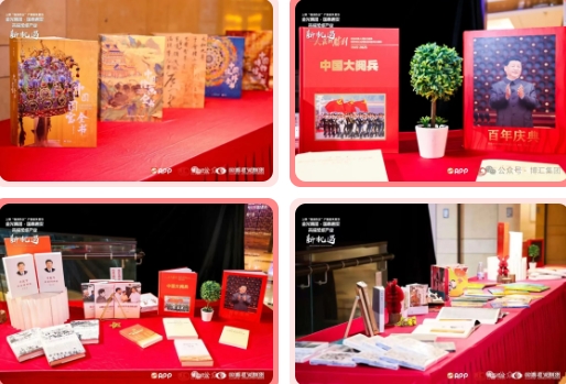 APP、博汇上期强源助企产融服务基地双胶纸专题行业会议在京召开__APP、博汇上期强源助企产融服务基地双胶纸专题行业会议在京召开